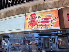 -西贝(无锡万象城店)