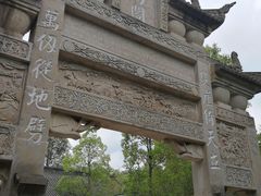 景点-剑门关风景区