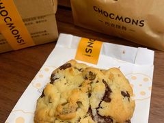 开心果黑巧克力曲奇-CHOCMONS巧克怪兽(屏风街店)