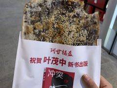 -远洋未来广场(育慧北路店)