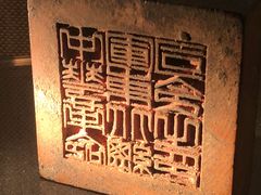 -上海孙中山故居纪念馆