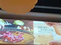 -浙味观杭州海鲜面(钱江新城高德置地店)