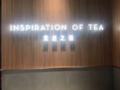 -喜茶(北京通州万达店)