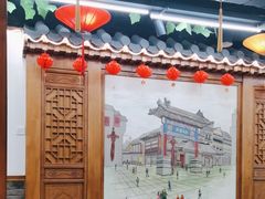 -津沽小院(天津之眼店)