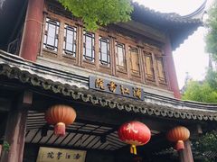 -韩湘水博园