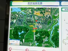 -MUSTEL木文缇酒店(广州知识城旺村地铁站店)