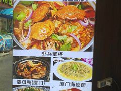 菜单-醉壹号海鲜大排档·老厦门特色菜(厦门美食地标店)