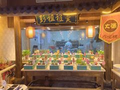 门面-大张烙馍村(绿地店)