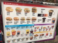 -麦当劳(海洋公园店)