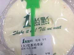 -1点点(晒布店)