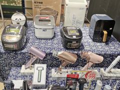 -伊势丹(现代城店)