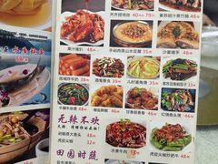 -成惠食府(赤岗店)