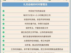 -杭州萧山国际机场
