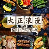 让我无限N刷的高性价比日料店
