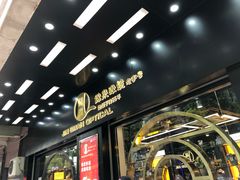 -锦泉眼镜(仓边路店)