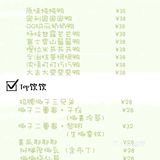 福州探店｜🥥Mini四宫格椰子冻 大家都冲了吗⁉️
