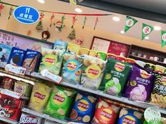 零售区-全家便利店(洛川东路店)