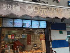-晶牌烤鸭(延吉东路557弄小区店)
