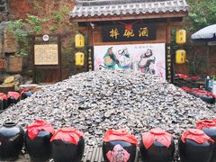 -倒盏民俗文化村