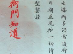 -张之洞与武汉博物馆