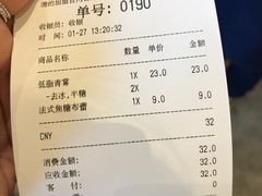 账单-喜茶(深圳福田星河COCO Park店)