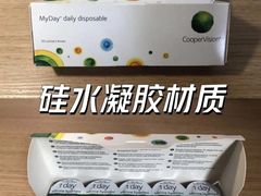 -宝岛眼镜(北京亚运村旗舰店)