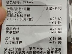 -盒马鲜生(和谐广场店)