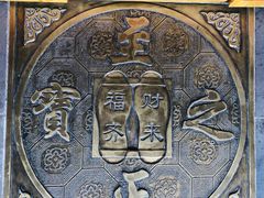 -太平禅寺