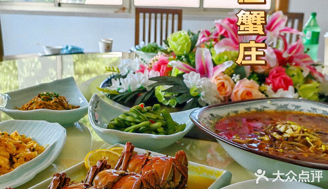 来巴城乡乐园蟹庄吃正宗大闸蟹🦀是秋天的味道呀！