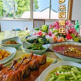 来巴城乡乐园蟹庄吃正宗大闸蟹🦀是秋天的味道呀！