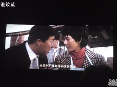 -保利国际影城(中环店)