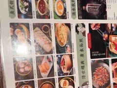 -南拳十三姨·潮汕砂锅粥(世纪金源店)