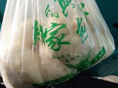 -郑家包子牛肉拉面(尚勤路店)