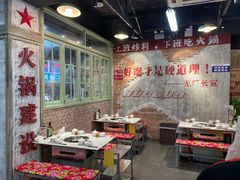 大堂-龙厂长老火锅(抚琴店)