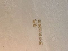 -陶享时光西餐·下午茶(信河街店)