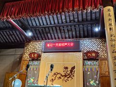 -嘻哈壹笑堂相声茶馆(大儒巷店)