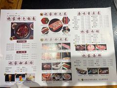 -袍家大院重庆火锅(文安路店)
