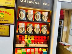 -吴裕泰茶庄(前门大街店)