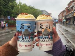 -一杯潮茶(西街店)