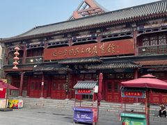 -古文化街旅游区