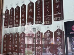 -鑫旺旺汤包(总店)