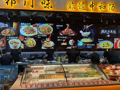 -明月土菜馆(老城区店)