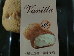 -盒马鲜生(双清路店)