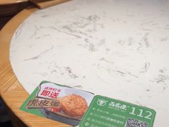 -百春原湖南牛肉粉(百联世纪店)