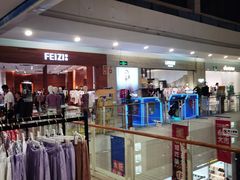 -永旺黄岛购物中心