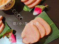 原味牛舌-肆月河豚·新淮扬(金融街店)