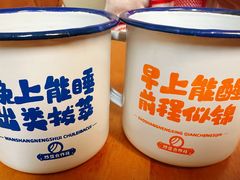 -炒豆合作社(东四总店)