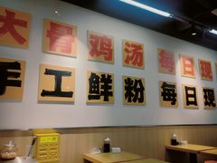 -蜀小沫肉沫麻酱土豆粉(北桥店)