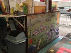 -海天堂(金銮大厦店)