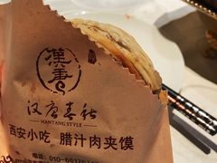 -汉唐宴长安食府
